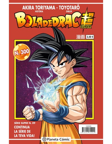 Bola de Drac Serie Vermella nº 300